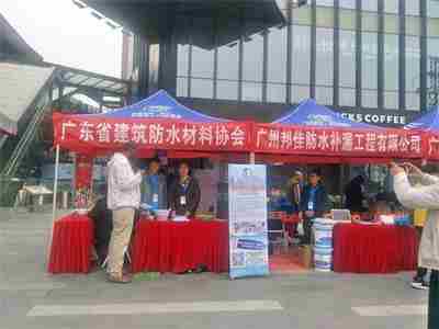临汾防水公司0.jpg